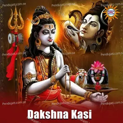 Dakshna Kasi - Sridhar Yadav album cover 