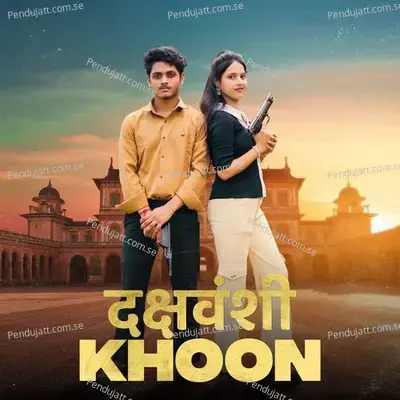 Dakshvanshi Khoon - Monu Bishundra album cover 