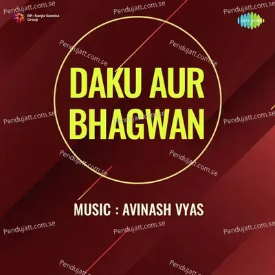 Kahani Daku Aur Bhagwan Ki - Jayant Kulkarni album cover 