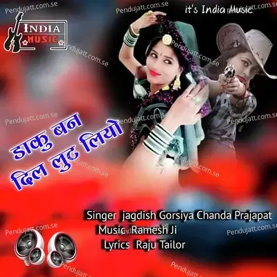 Daku Ban Dil Lut Liyo - Jagdish Gorsiya album cover 