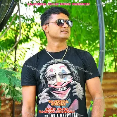 Daku Bana Banduk Thamago - Gajendra Gurjar album cover 