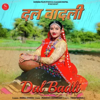Dal Badli - Indra Dhavsi album cover 