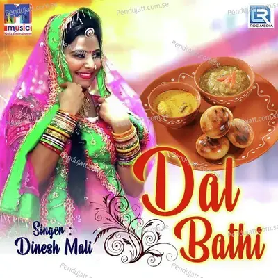 Dal Bathi - Dinesh Mali album cover 