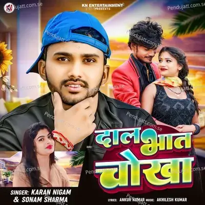 Dal Bhat Chokha - Karan Nigam album cover 