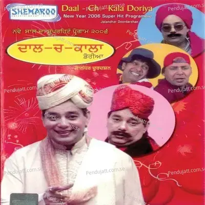 Dal Ch Kala - Shammi cover album