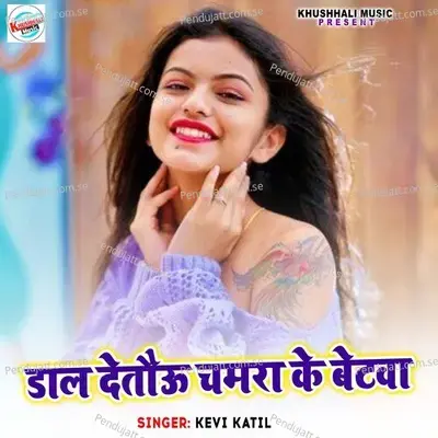 Dal Detau Chamra Ke Betwa - Kevi Katil album cover 