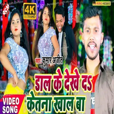 Holi Me Aaja Ghare - Nilesh Kumar album cover 