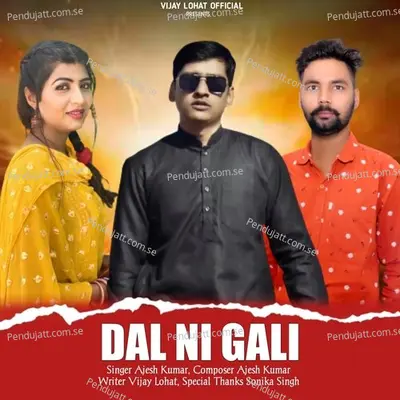 Dal Ni Gali - Ajesh Kumar album cover 