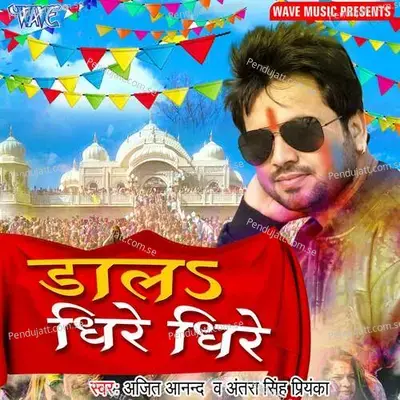 Dala Dhire Dhire - Ajit Aanand album cover 