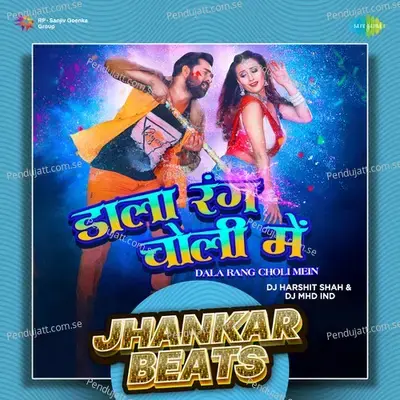 Dala Rang Choli Mein - Jhankar Beats - DJ Harshit Shah album cover 