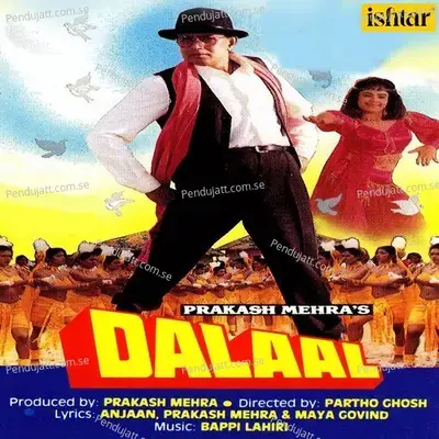 Thahre Huye Paani Mein - Bappi Lahiri album cover 