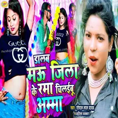  - Ramesh Lal Yadav 