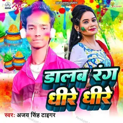 Dalab Rang Dhire Dhire - Ajay Singh album cover 