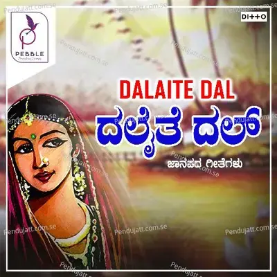 Kohu Kohu Kohulu Bola - Anuradha Bhatt album cover 