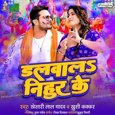 Dalawala Nihur Ke - Khesari Lal Yadav album cover 
