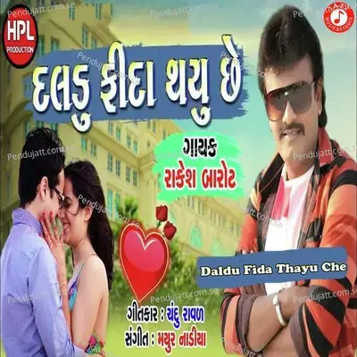 Daldu Fida Thayu Che - Rakesh Barot album cover 