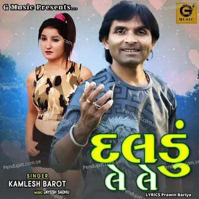 Daldu Le Le - Kamlesh Barot
