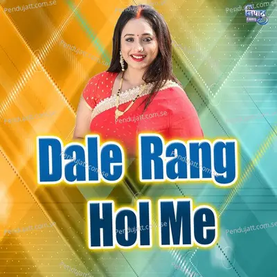 Dale Rang Hol Me - Vijay album cover 