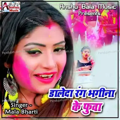 Daleda Rang Bhagina Ke Fuwa - Mala Bharti album cover 
