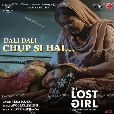 Dali Dali Chup Si Hai - Apoorva Ashish album cover 