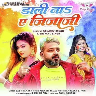 Dali Na Ae Jijaji - Sanjeev Singh album cover 