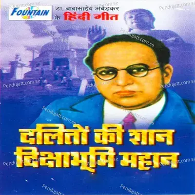 Nagpur Diksha Bhumi Chal - Nitin album cover 