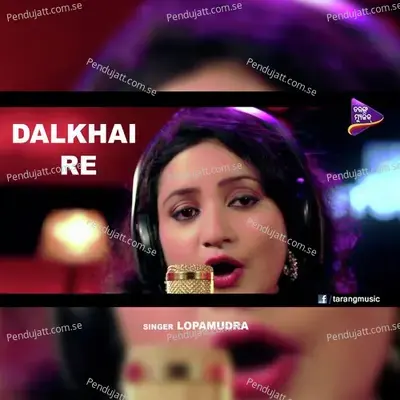 Dalkhai Re - Lopamudra album cover 