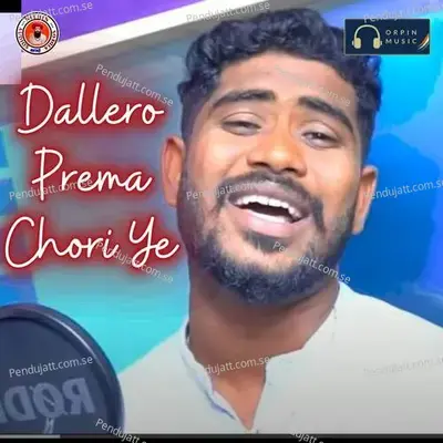 Dallero Prema Chori Ye - Venkatesh Rupavath album cover 