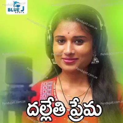 Dallethi Prema - Raghu Rathod album cover 