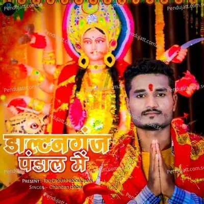 Daltonganj Pandal Mein - Chandan Babu album cover 