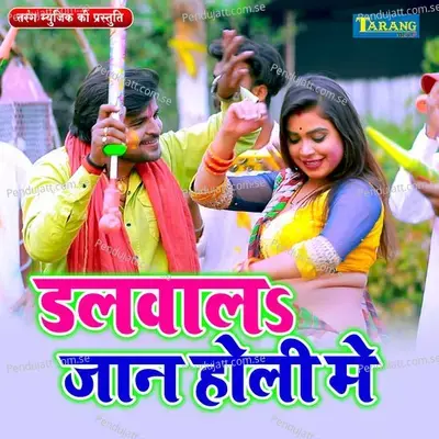 Dalwala Jaan Holi Mein - Rahul Raj album cover 