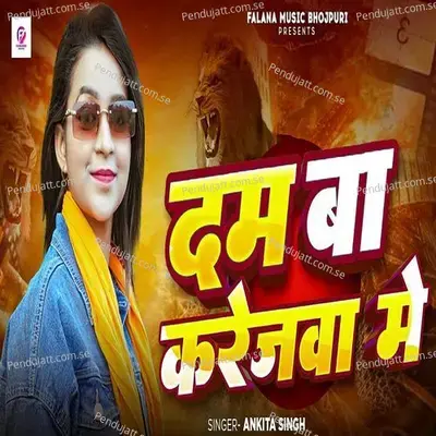 Dam Ba Karejawa Me - Ankita Singh album cover 