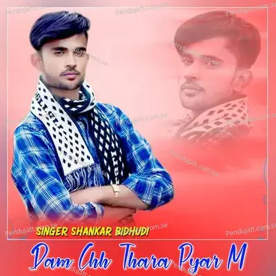 Dam Chh Thara Pyar M - Shankar Bidhudi