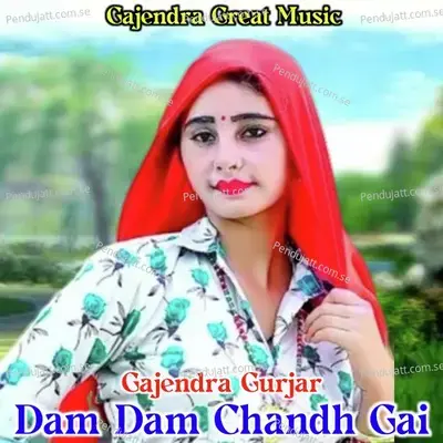 Dam Dam Chandh Gai - Gajendra Gurjar