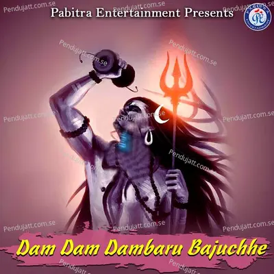 Dam Dam Dambaru Bajuchhe - Umakant Barik cover album