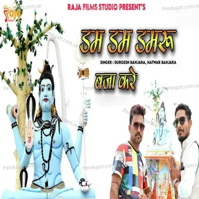 Dam Dam Damru Baja Kare - Durgesh Banjara album cover 