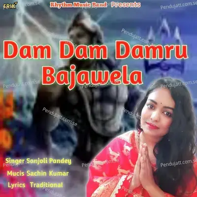 Dam Dam Damru Bajawela - Sanjoli Pandey album cover 