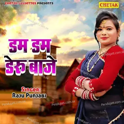 Kothe - Raju Punjabi album cover 