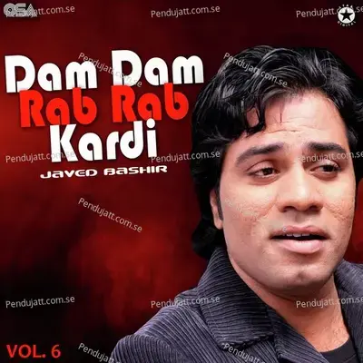 Mera Data Eh Lajpal Dukh Sunda Ghariban De - Javed Bashir album cover 