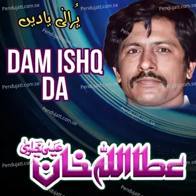 Dam Ishq Da - Attaullah Khan Esakhelvi album cover 