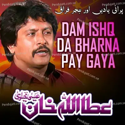 Dam Ishq Da Bharna Pay Gaya - Attaullah Khan Esakhelvi album cover 
