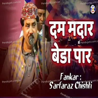 Dam Madar Beda Paar - Sarfaraz Chishti album cover 