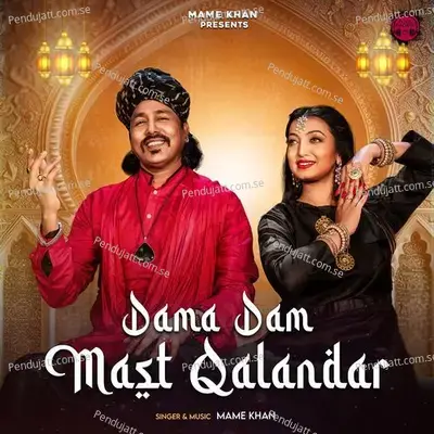 Dama Dam Mast Qalandar - Mame Khan album cover 