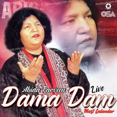 Dama Dam Mast Qalandar, Vol. 22 (Live) - Abida Parveen cover album