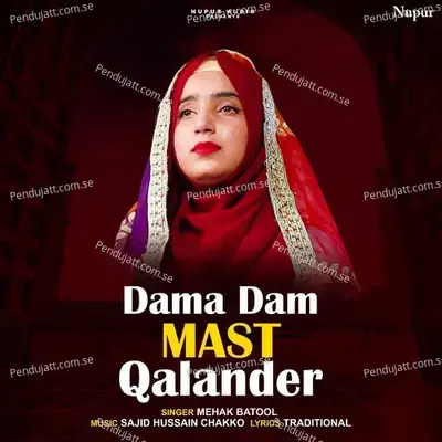 Damadam Mast Qalandar - Mehak Batool album cover 