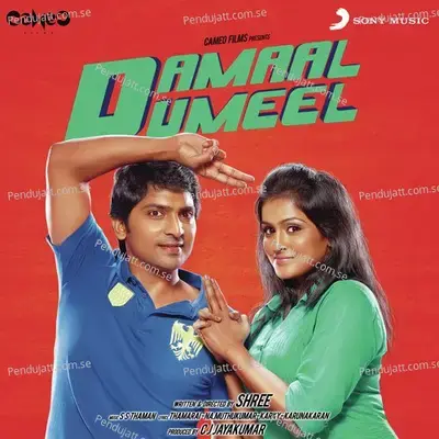 Dumeel - SS Thaman album cover 