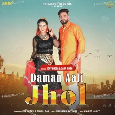 Daman Aali Jhol - Anjeep Lucky album cover 