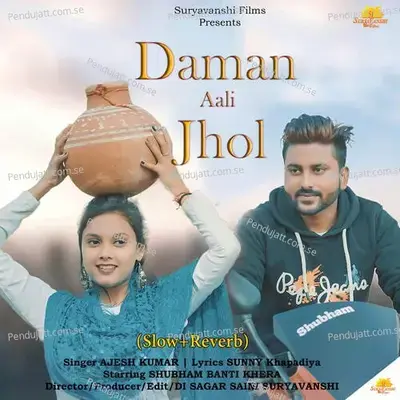 Daman Aali Jhol - Ajesh Kumar album cover 