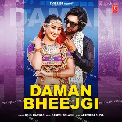 Daman Bheejgi - Sonu Kanwar