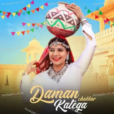 Daman Chakkar Katega - Monika Sharma album cover 